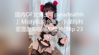 [MP4]极品00后御萝双修金融圈小母狗▌皮蛋酱 ▌高跟白丝嫩模造人计划 肏遍酒店每个角落 极射性感玉足