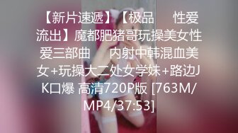 [MP4/ 2.04G]&nbsp;&nbsp; 丝袜高跟小少妇临睡前的放纵，给小哥交大鸡巴， 浪荡呻吟自慰骚穴高潮喷水真刺激