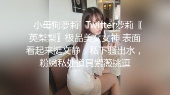 【白嫩萝莉❤️制服诱惑】极品福利姬『Tu酱』极品美乳户外玩具紫薇潮吹喷射随时要注意行人特别刺激高清1080P版