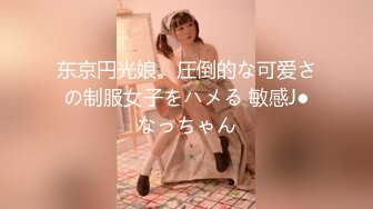 JRZD-934 初撮り人妻ドキュメント 筧えりか