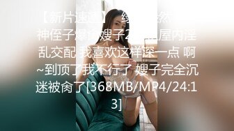 [MP4]STP31765 女神！哇~我真的被她美到了【黄玫瑰】，回归首场就惊艳众人，娇俏湘妹子，逼逼粉又美，小翘臀一撅迷死人 VIP0600