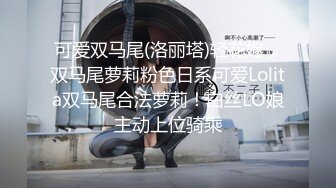 [2DF2] 火车站旁经济小旅店一对偸情的中年男女啪啪啪男上搞一会女上搞大屁股骚妇屁眼夹的白色东西是啥 -[MP4/69.4MB][BT种子]