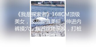 补传一小段女上下周0311约交换请私信