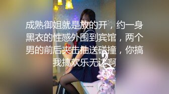 GV演员的自我修养,众目睽睽下,旁若无人的互艹 下集