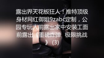 [MP4/ 3.11G] 眼镜小哥趁父母不在家和萝莉女友在家里啪啪不停