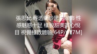 70后美妈妈 ·不惧时光优雅到老~ 很有气质很有品味，车库和弟弟乱伦，精液堵塞了骚穴！