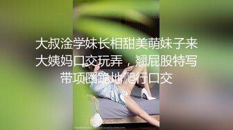 【极品淫乱人妻】最近很火的绿帽淫妻SPA第二部原版流出 美乳淫妻被单男爆操 绿帽男观战 对白刺激 高清1080P原版