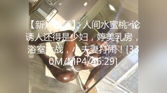 [MP4/ 1.02G] 气质超棒00后美少女！笑起来甜美！跳蛋调情再操逼，灵活小舌头舔大屌，骑乘位爆插射在外面