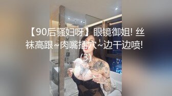 ✿性感小骚货✿淫乳女神〖下面有根棒棒糖〗淫荡黑丝包臀裙OL女同事被操到腿软，极品白皙性感蜂腰蜜桃臀长腿女神