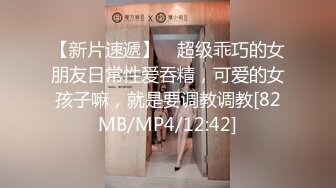 ★☆全网推荐☆★12月最新强势极品流出，OnlyFans露脸撸铁健身女神【一元】订阅私拍，裸奶健身足交紫薇啪啪一线天美鲍太诱惑了 (2)