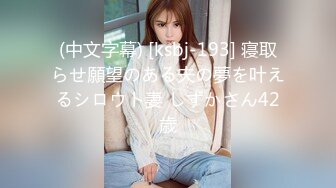 眼镜双马尾鞭子妹子，全裸自慰特写粉穴一线天，近距离特写