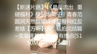 骚炸了！正宗骚母狗道具狂插~爆菊啪啪~顶!无套内射