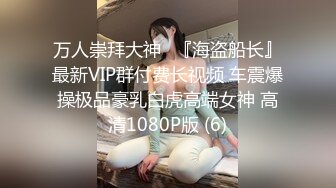 【本站独家赞助麻豆传媒】不良傲娇少女 刺青叛逆女为钱面试下海羞辱试镜