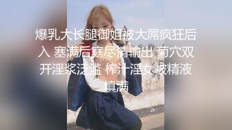 小 寻花约了个肉肉身材白色外套妹子，按头口交上位骑坐侧入大力抽插猛操