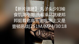 [MP4]4个00后嫩妹妹！年纪不大超会玩！粗大双头龙，第一视角互插嫩穴，妹妹轮流上阵，骑乘位撑爆小穴