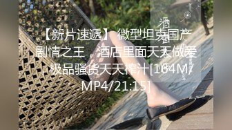 [MP4/371M]12/13最新 小哥用手机黑屏偷录合租妹子用盆子洗逼逼VIP1196