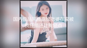 一王两后，帝王般享受！难得一见OF无敌巨乳大奶牛【hhh1231】最新啪啪长视频，肏一个手还玩一个，双波霸玩到虚脱 (14)