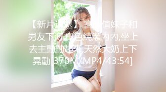 [MP4/ 172M] 清纯大奶小女友吃鸡 这脸蛋这表情看看都享受 不要被了