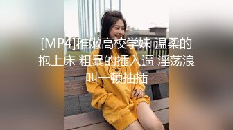 短发黑丝伪娘贴贴 鸡吧戴锁 上位骑乘 操到翻白眼 摸着小奶子爽到隔锁狂喷