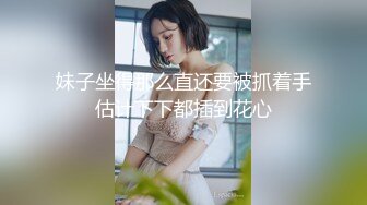 XSJKY-030 林笑笑 姐姐我不想努力了 爆操骚气女富婆 性视界传媒