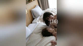 【18岁漂亮可爱的巨乳精神小妹】还很粉嫩的你受得了吗？真一线馒头白虎嫩逼！非常甜美可爱，下海就被操 (2)