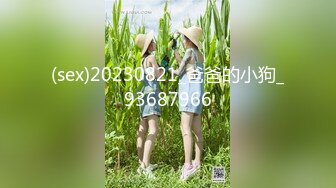 STP34456 【重磅】极品女神【呆呆虎】付费群啪啪福利，妹子身材好，酒店内被连续输出好几炮，叫声销魂