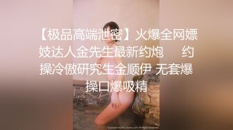 [MP4/ 297M] 清纯反差小骚货福利来了！兄弟的极品小娇妻被我内射，还毫不知情，刺激约炮