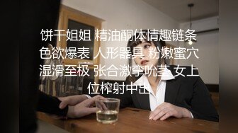 很敏感的大一学生妹就被我操过很嫩