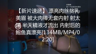 [MP4/1560M]7/1最新 人妻美少妇中出内射再把粘满淫液的J8舔干净VIP1196