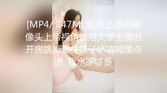 ❤️❤️操爆乳极品大洋马，180CM黑丝大长腿，扒开内裤大屌插穴，一顿输出，沾点精液，往嘴里吮吸