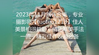 星空无限传媒XKVP049 极品黑丝诱惑女秘书惨遭酒店恋态客房服务强上依颂