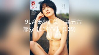 00后变身美妖Ts雯雯：纹身小秘书、深喉、口爆、坐骑，互舔69吃棒棒棍，淫声泛滥 16V合集！ (16)