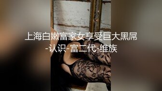 科技园女厕蹲守红衣高跟美少妇的极品小黑鲍