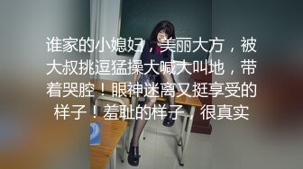 极品娇小身材小美女