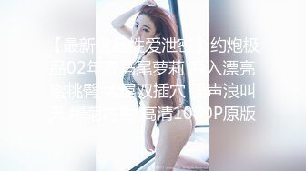 ED Mosaic 某传媒公司幕后美乳女员工??与5猛男疯狂做爱