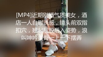 《顶级震撼㊙️极品骚婊》最新流出万狼求购OnlyFans地狱调教大师【dogmaster】私拍完结~多种刺激玩法吃精双通露出阴门大开 (2)