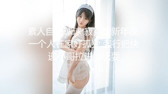 【爆乳颜值女神双洞齐开】水晶假屌猛插穴，吐出舌头一脸淫荡，进出抽插搞得小逼很湿，浴室洗澡双指扣入，极品美腿往上视角