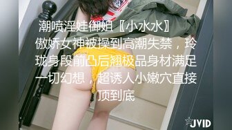 《极品反差✿骚妻泄密》推特S级身材美艳翘臀女神【小可爱】不雅私拍第二季~旅游露出性爱野战公共场所啪啪各个地方都是战场