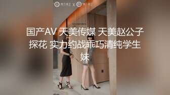 【违规昵称】G奶女神气质美女，自慰秀，身材叫声销魂，一场赚了大把钱，极品人人爱 (1)