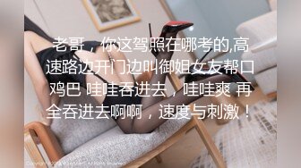 百万粉丝网红【松果儿】新年重磅SM甄选 和摄像师玩SM滴蜡 情趣丝袜自摸 用铁链前后摩擦骚B 情趣内衣丝袜极度诱惑