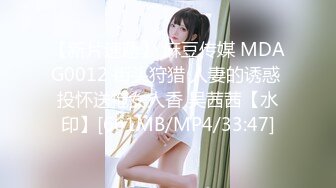 [MP4/ 1.93G]&nbsp;&nbsp;身材一流大波浪美妞！撩下包臀裙磨蹭奶子，掰开紧致小穴，主动骑乘抽插，操的大奶子晃动