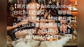 最新流出福利，NTR骚妻性感极品崇黑讨黑BBC女神【爱已婚少妇】私拍，被黑驴屌花式爆肏3P生猛，国屌已经满足不了 (4)