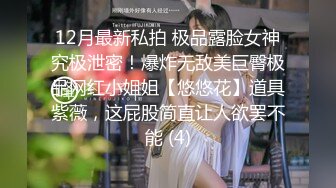 [2DF2]小陈头星选黑色外套长腿妹，舌吻口交肉丝撕裆站立后入猛操 [MP4/192MB][BT种子]