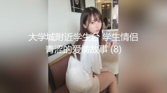 大学城附近学生台 学生情侣青涩的爱情故事 (8)