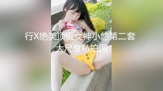 【顶级高潮女神】Yua 超诱惑肛塞尾巴兔耳朵玩物 淫靡口交侍奉 吸吮舔食巨根 口爆榨精最佳女友模范