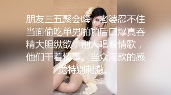 《極品反差☀淫妻泄密》真實騷妻純男人肉便器！推特網紅頂級綠帽奴淫妻5年路程【超辣】私拍，按摩 炮機 露出 SM調教 (5)