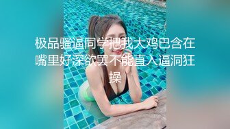 书呆子的女朋友把她的样子变成了一个辣妹并给了她的屁股