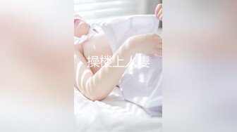 黑丝美女