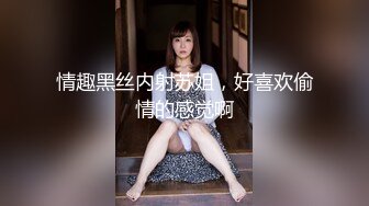 【YZWCD】YM118香风智乃cos小姐姐！白色过膝袜配深蓝内！