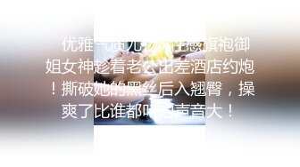 极品女神嫩妹！清纯可爱萝莉风露脸福利姬【小鹿酱】定制第四季，剃毛 双头龙 做爱 双管齐下高潮喷水 相当壮观 (2)